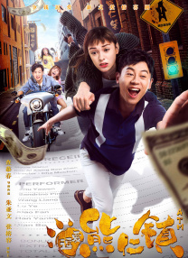 票务咖啡厅2